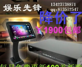 全新19寸觸摸屏 2000g高清畫(huà)中畫(huà)點(diǎn)唱機(jī) ktv點(diǎn)歌機(jī)