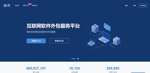 僧多粥少，程序員如何通過接私活有效提高收入？軟件外包服務深度解析